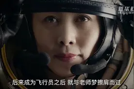 强军路上，三位军队女代表的追梦人生视频封面