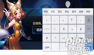 王者荣耀名字上带花纹怎么弄（王者荣耀名字上花纹怎么打的 王者荣耀名字花纹复制方法）