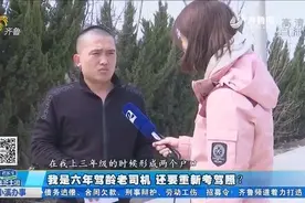 重复户籍被注销，六年驾龄老司机，还要重新考驾照？不能变更吗？视频封面