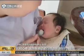 护士在病房给婴儿哺乳的视频刷爆朋友圈，背后真相直戳泪点！视频封面
