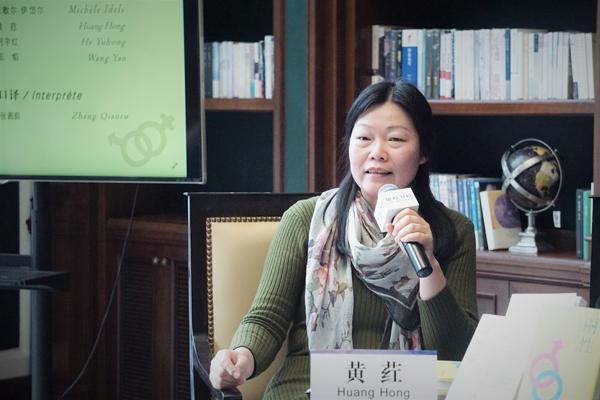 《两性》在中国出版，这是一本法国女性主义旗帜性著作