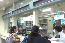 代表建议定期体检纳入医保,减少人民医疗负担和国家对医保的开支视频封面