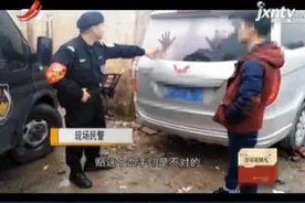 浙江杭州：荒地停着面包车 后窗两个“血手印”视频封面
