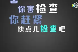 东北大哥改签火车票，结果误拨了12309......视频封面
