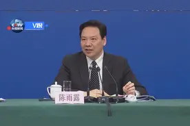 央行副行长陈雨露：中国征信体系数据库已接入3500多家银行和金融机构数据视频封面