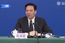 央行副行长陈雨露回应封面新闻：
互联网金融机构将纳入征信系统视频封面