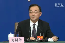 窦树华：生态环境监督是人大监督工作重点视频封面