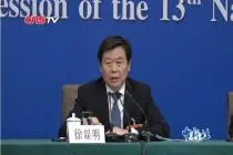 徐显明：首次对“两高”工作开展专题询问 取得较好的效果视频封面