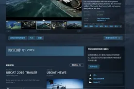 新潜艇模拟游戏《Uboat》公布 支持简体中文图片