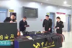 出国旅游带鳄鱼皮包回国？海关从泰国入境游客身上搜出200件制品视频封面