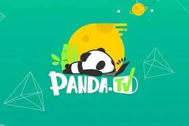 周日观点PK丨熊猫TV倒闭，游戏直播领域还有没有变数？图片