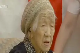 116岁零66天!世界最长寿老人获吉尼斯认证,已有5个孙辈8个曾孙辈视频封面