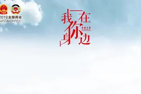 （微TED·履职故事：我在你身边）陈海仪：希望能有学生心理健康体检的制度保障视频封面