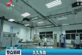 全国人大代表刘若鹏：军民融合推动科技创新视频封面