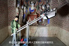千年莫高窟的数字新生视频封面
