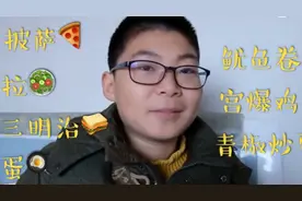 厦门现“最强小学作业”：每周末回家学做菜