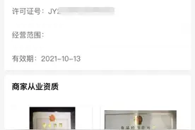 叫外卖时 你有没有留意过这个“笑脸”标识？网络订餐安全提示请收好图片