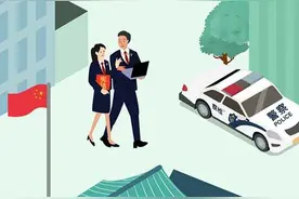 一镜到底！“竖”读报告图片