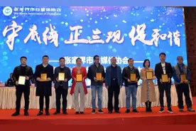 今日话题：槟榔广告被叫停，你怎么看？〡早安，张家界（第323期）图片