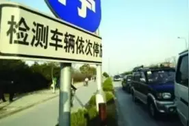 6年新车，啥时免检？如何免检？图片