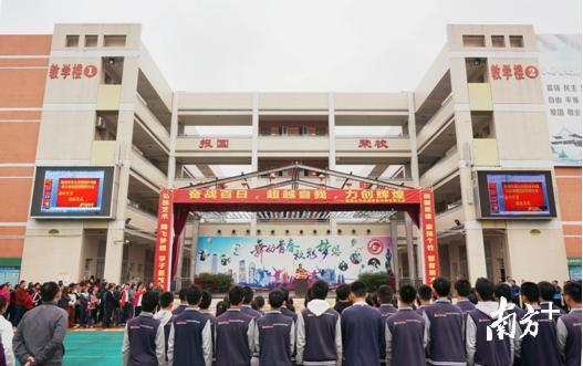 中考誓词有哪些（距离中考百日）