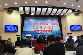 广播剧《今生无悔》今日在沈开机图片