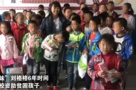 6年16次走进大山，她是97名贫困学子惦记的“格格姐姐”