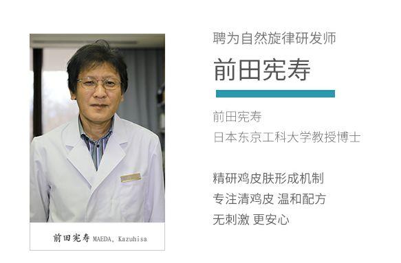 鸡皮肤霜一天抹几次
