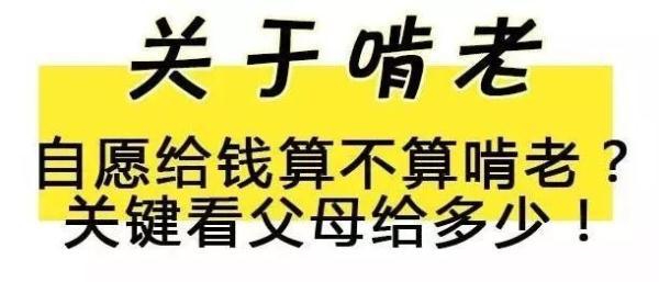 《都挺好》中苏家三个男人哪个最讨厌？“陪伴式啃老”算孝顺吗？