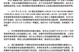 俏江南往事：张兰从创始人到“净身出户” 对赌协议有多野？图片