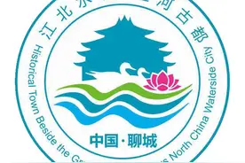聊城启动换发电子导游证工作 有效期三年图片