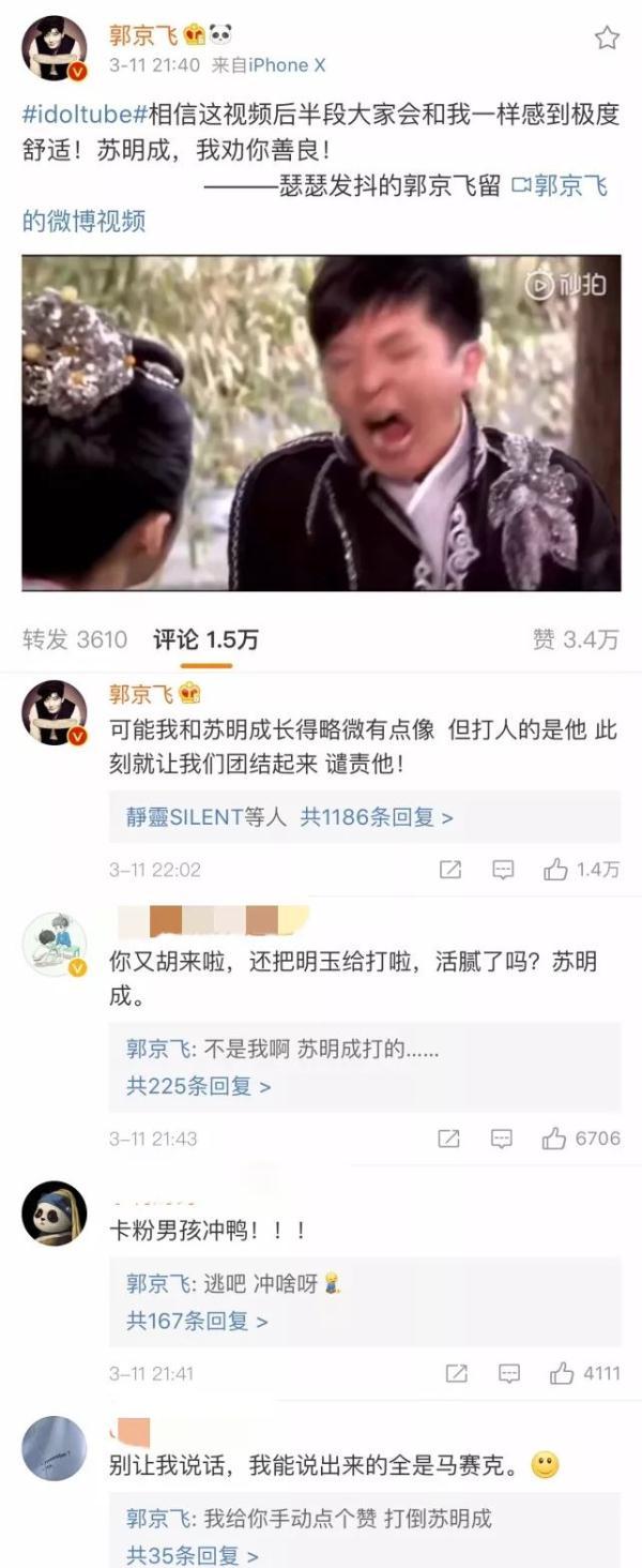 《都挺好》中苏家三个男人哪个最讨厌？“陪伴式啃老”算孝顺吗？