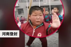 11岁男孩练武超用力，随便暂停都是表情包视频封面
