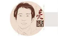 封面评论｜黑熊出没，如何科学防熊患图片