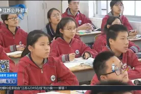 江苏“小高考”本周末开考，取消“见A加分”，30多万人整装待发视频封面