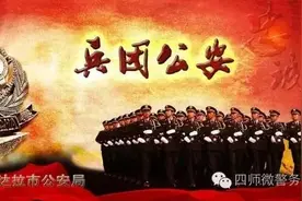 “熊孩子”实力派坑妈， 民警这波操作获点赞！图片