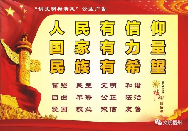 厉害了！《中国组织人事报》《广西日报》等中央和自治区级媒体推介我市“书记在现场”的经验做法！