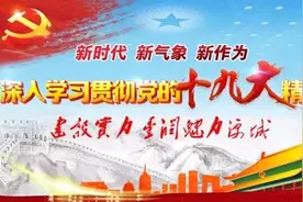 账单来了！丰润实现公财收入首季“开门红”图片
