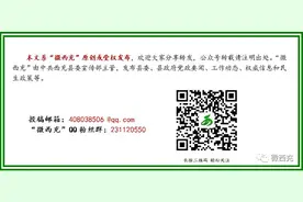 报名开始！南充这里公开招聘中小学教师！图片