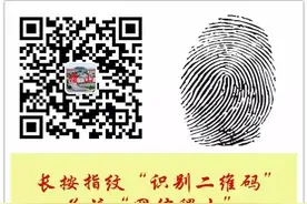 稷山县2020年高学历急需紧缺专业技术人才招聘公告图片