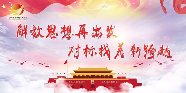 句容智能机械展