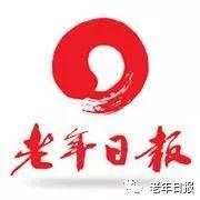 有关家的名言（经典治家格言80句）