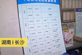 长沙一驾校的学员竟然遇到这种事，交了钱竟然没有教练练车！图片