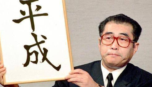 关于天皇退位，你最想知道的8个问题，答案全在这