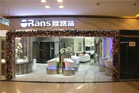小编逛店：欧路莎真北店明星产品重磅来袭图片