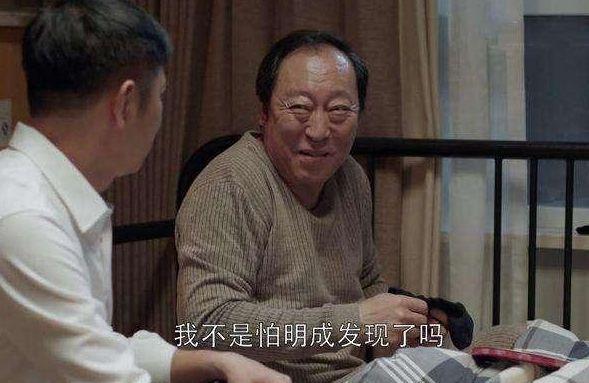 《都挺好》中苏家三个男人哪个最讨厌？“陪伴式啃老”算孝顺吗？