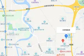 大成都1597套新房入市，最低总价仅43.7万，还是90㎡！图片