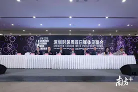视频|8天80多场国际时装大秀！快来深圳时装周挑选最in行头图片