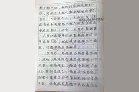 “为什么不是我？我难道做得不够好吗？我不服！”杭州四年级女生落选后怒问班主任图片