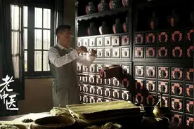 与观众同频共振的《老中医》在“破壁共赏”中圆满收官图片